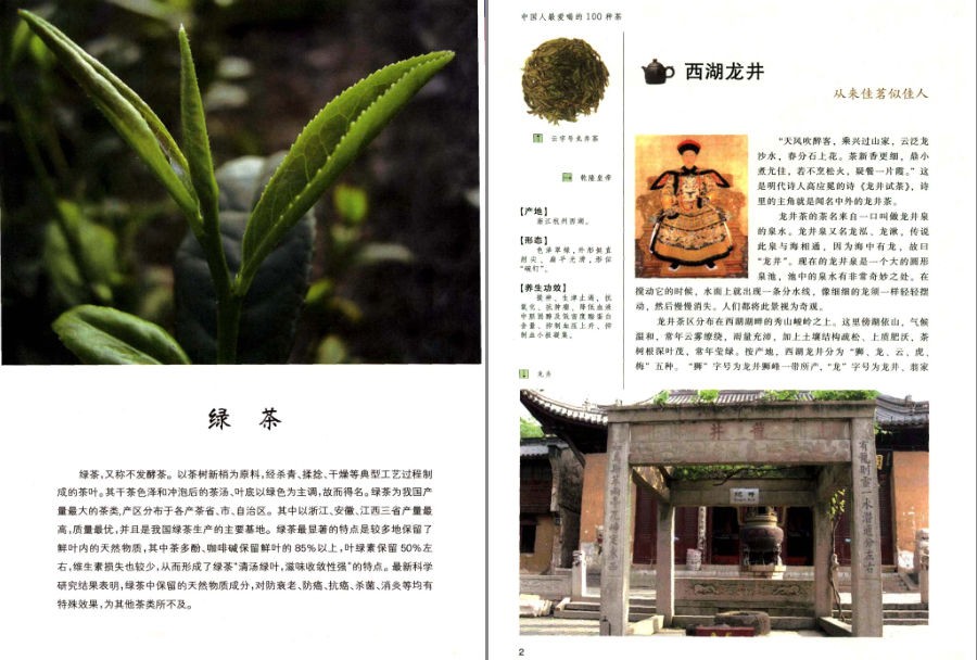 QQ截图20230622124707.png