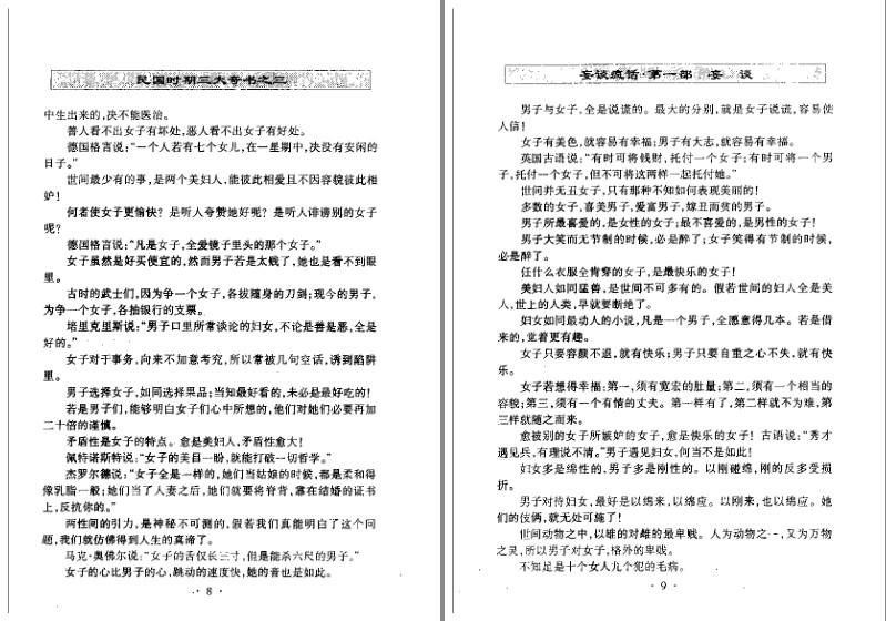 QQ截图20230816222503.png