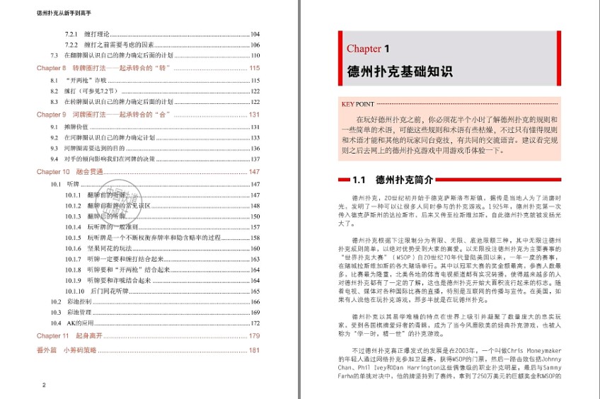 QQ截图20230828084532.png