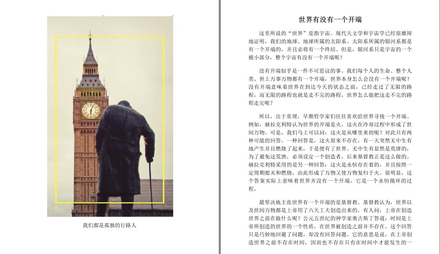 QQ截图20230806063030.png
