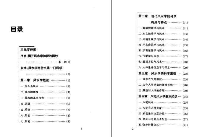 QQ截图20230916171235.png