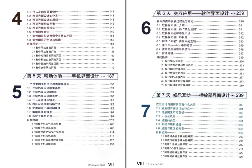 QQ截图20230516094202.png