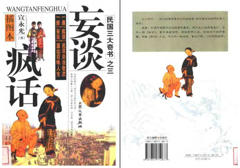 QQ截图20230816222437.png