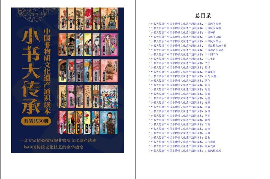 QQ截图20230827194948.png