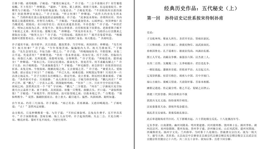 QQ截图20230323145159.png