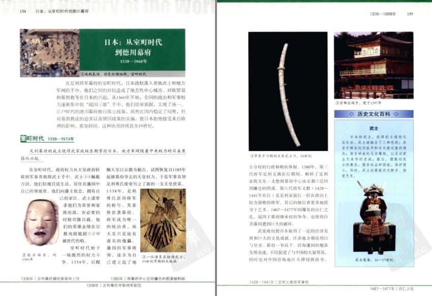 QQ截图20230817204506.png