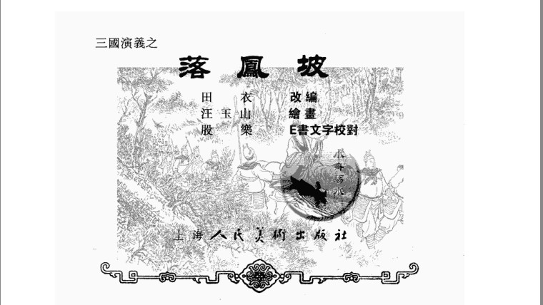 QQ截图20230911181003.png