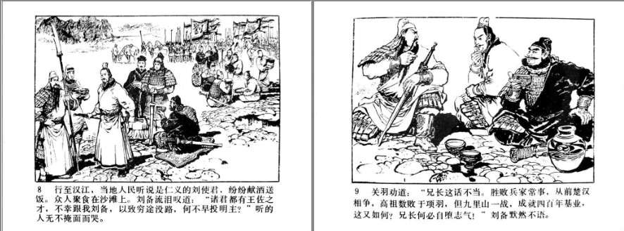 QQ截图20230910090138.png