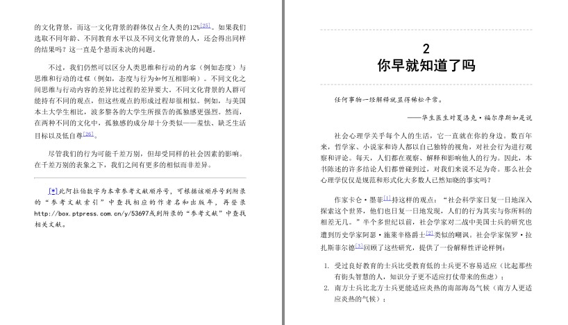 QQ截图20230807070005.png
