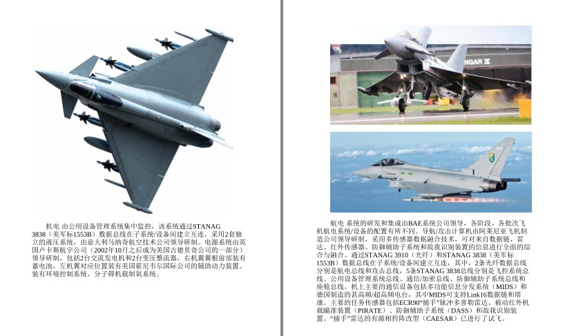 QQ截图20230720214135.png