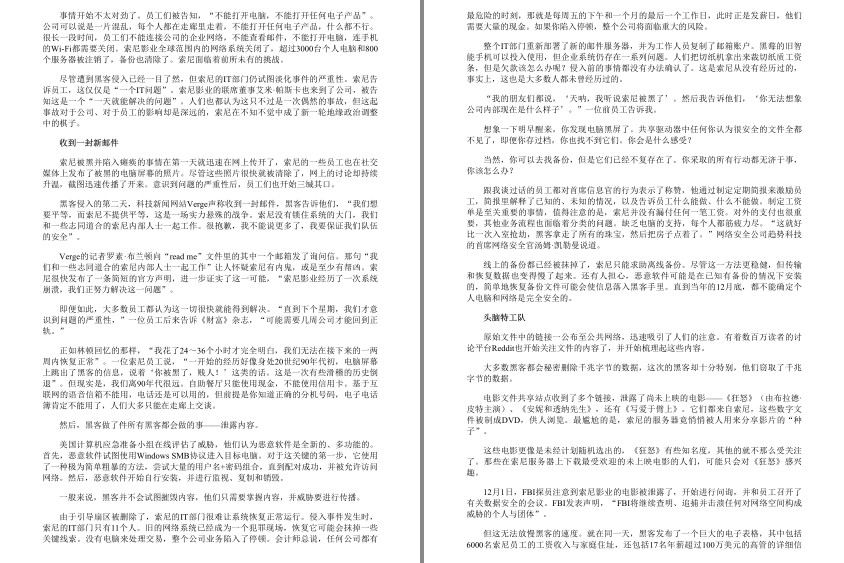 QQ截图20230823215615.png
