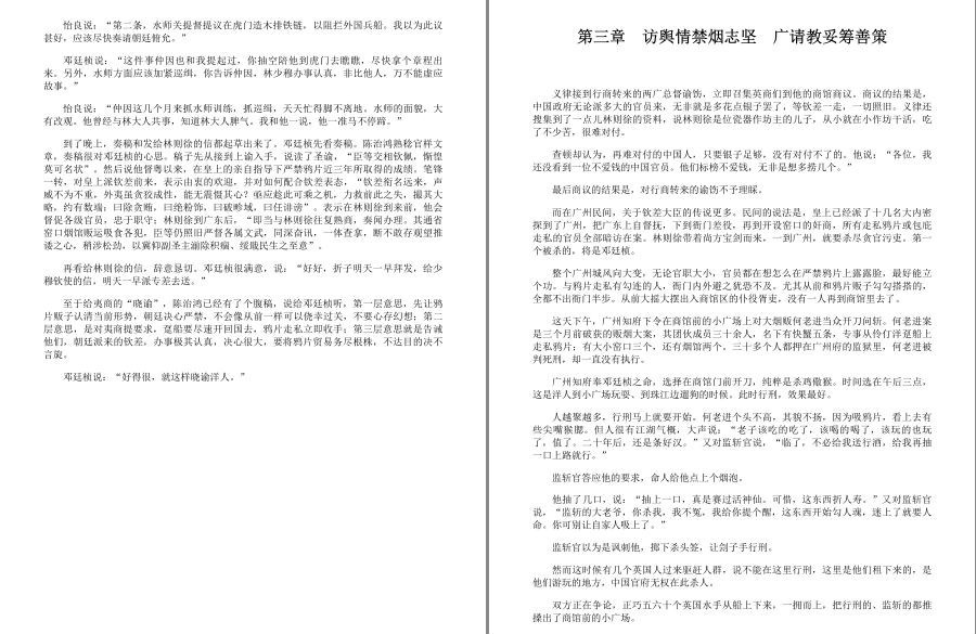QQ截图20221223203127.png