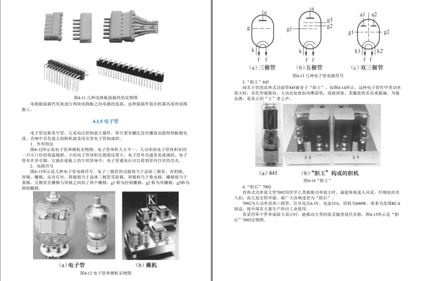 QQ截图20230809072052.png