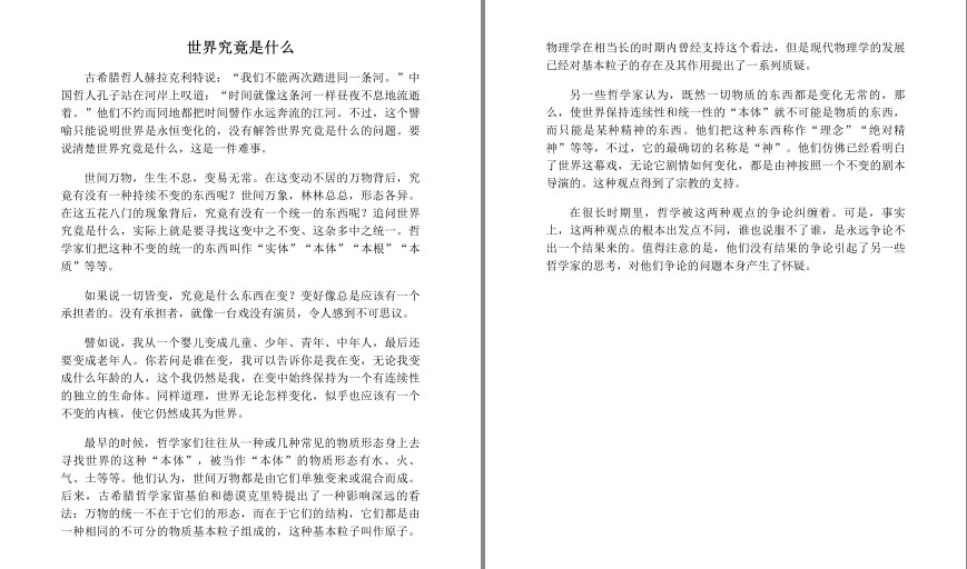 QQ截图20230806063023.png