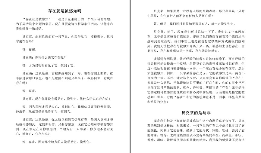 QQ截图20230806063056.png