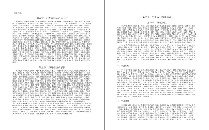 QQ截图20230909174106.png