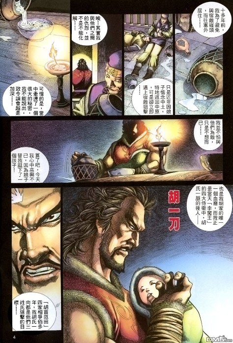 QQ截图20230909200831.png