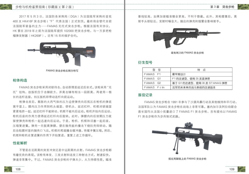 QQ截图20231218203928.png