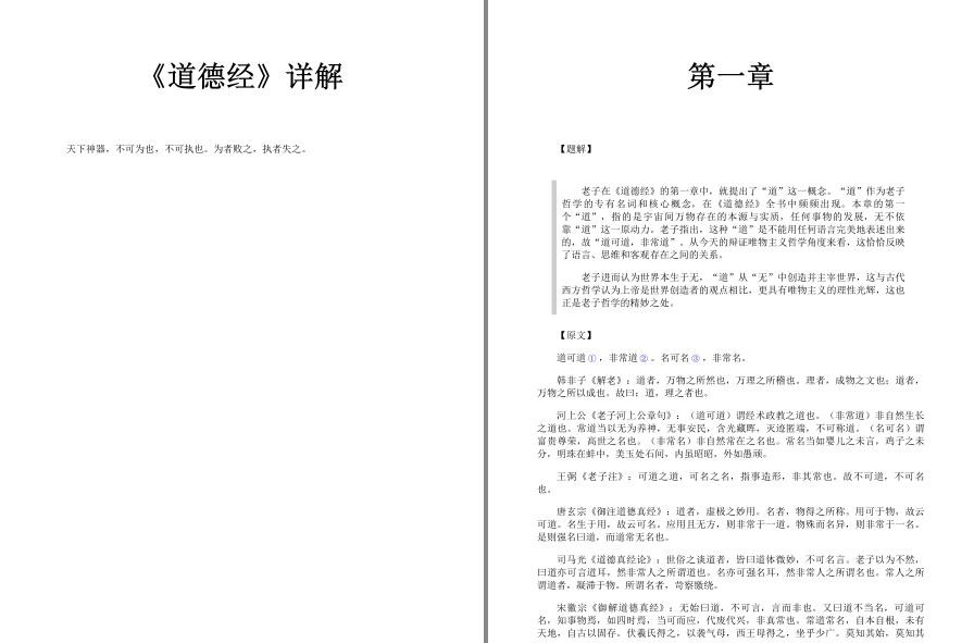 QQ截图20221107111511.jpg