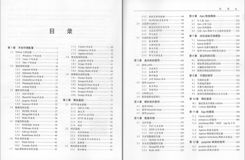 QQ截图20230829081308.png