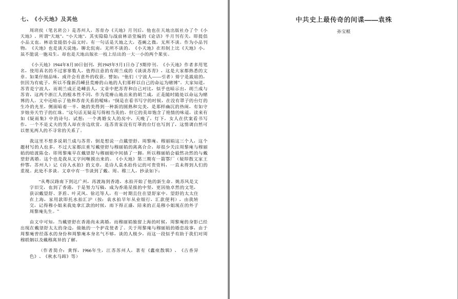 QQ截图20221010173631.png