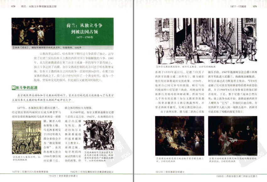 QQ截图20230817204402.png