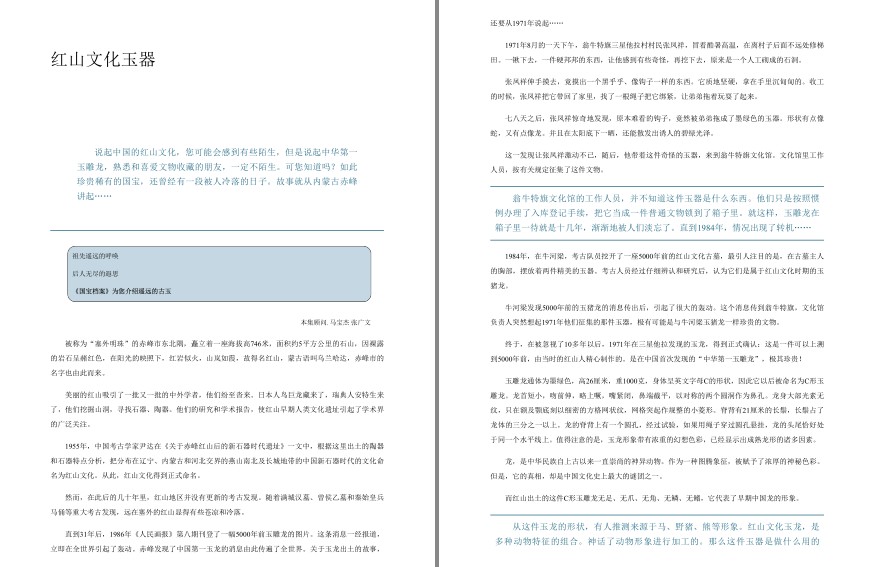 QQ截图20230728095842.png