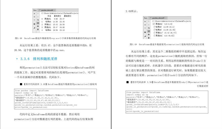 QQ截图20230515073438.png
