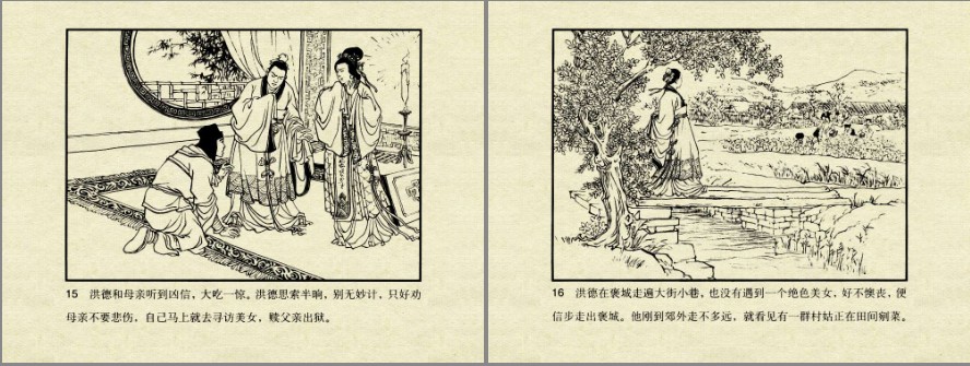 QQ截图20230822212631.png