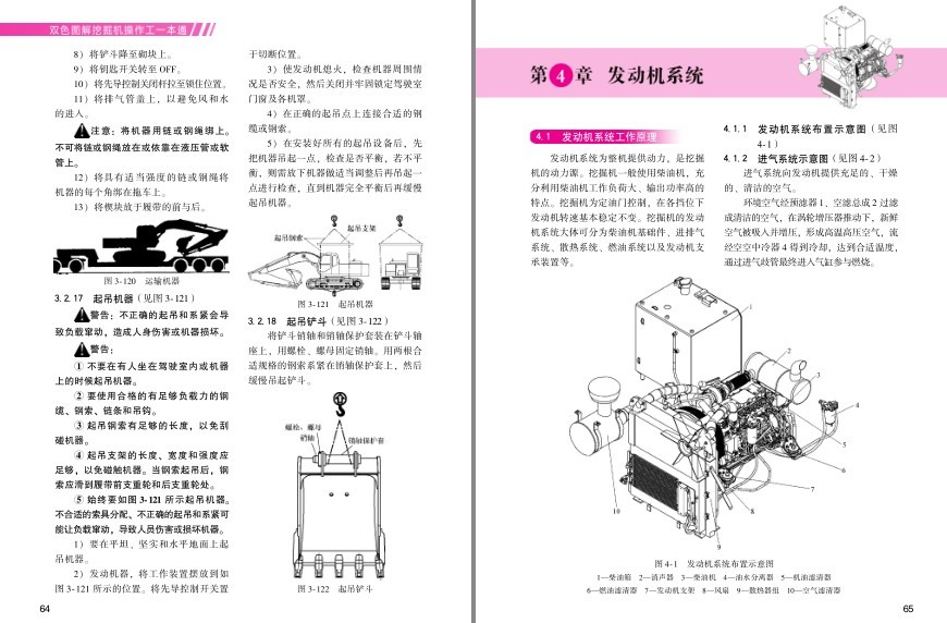 QQ截图20230730145327.png