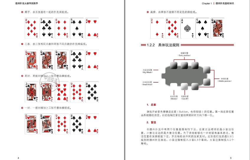QQ截图20230828084544.png