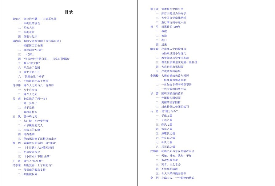 QQ截图20221010173855.png
