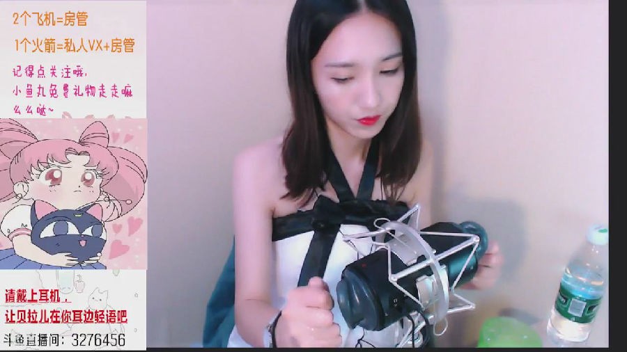 暴风截图20236204137156.jpg