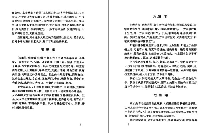 QQ截图20230916171253.png