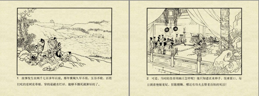 QQ截图20230822212608.png