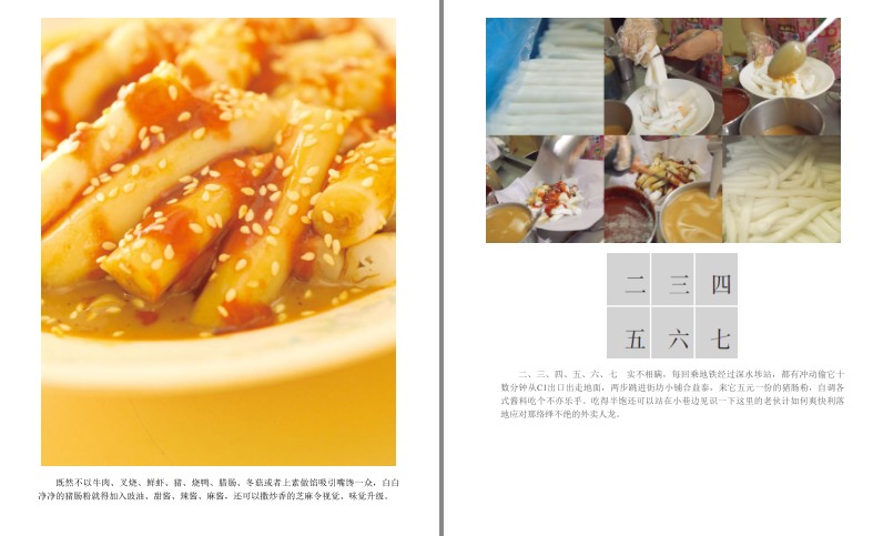 QQ截图20230914082557.png