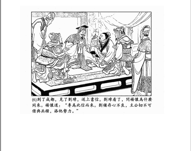 QQ截图20230911181038.png