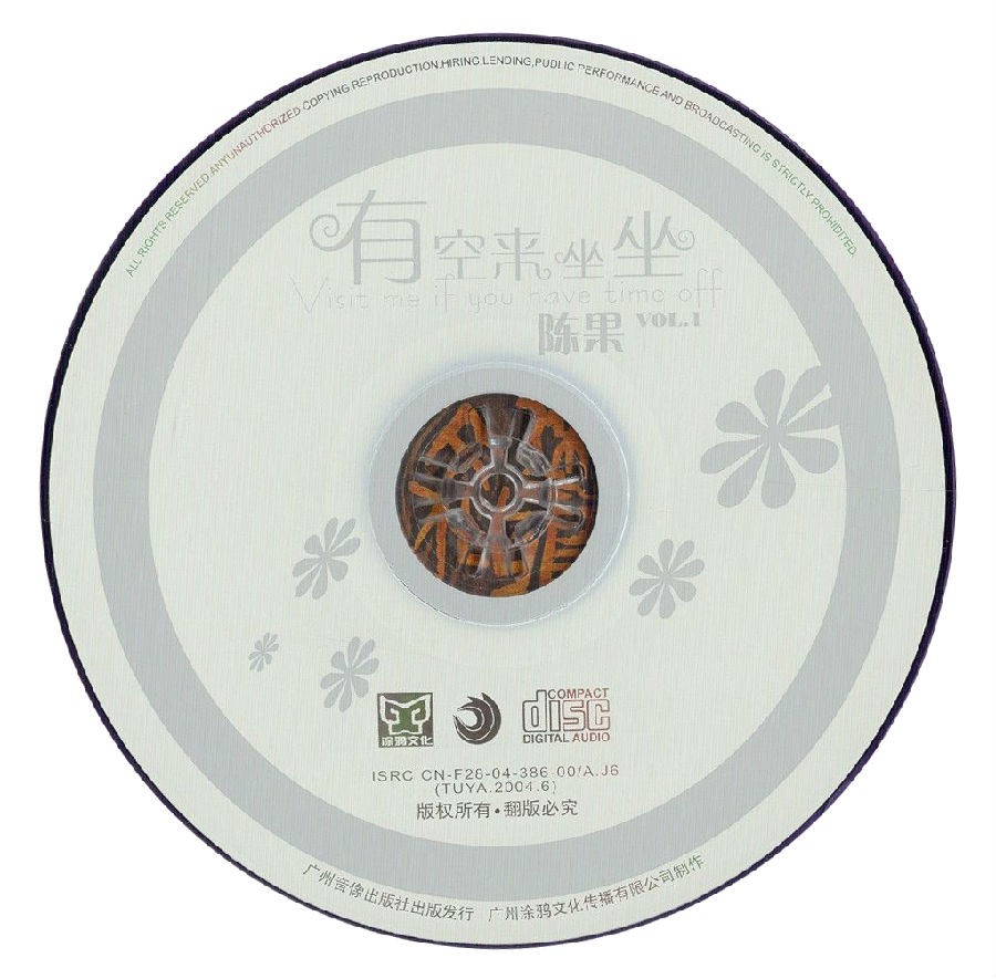 CD.jpg