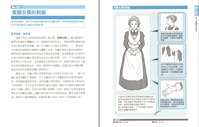 QQ截图20230804143655.png