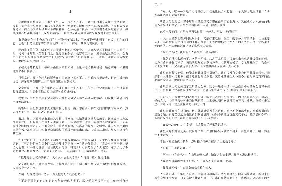 QQ截图20230518123245.png