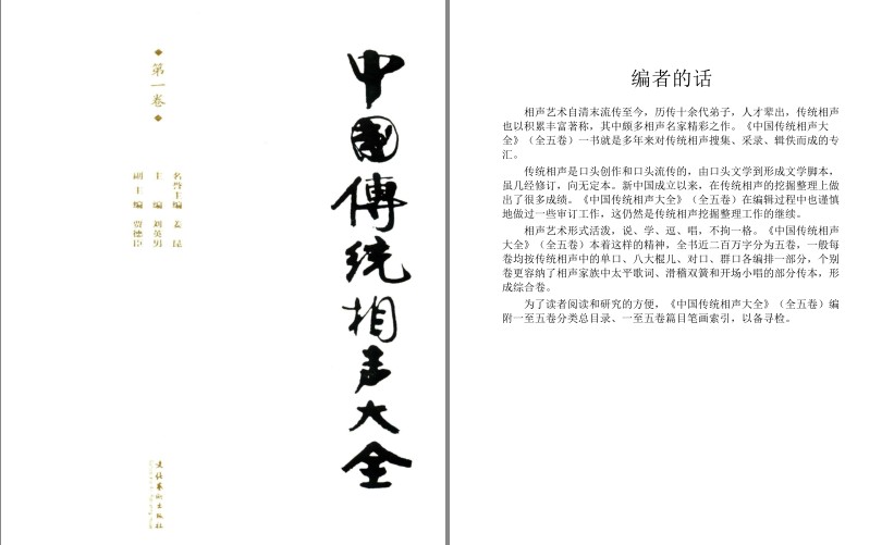QQ截图20230821223914.png