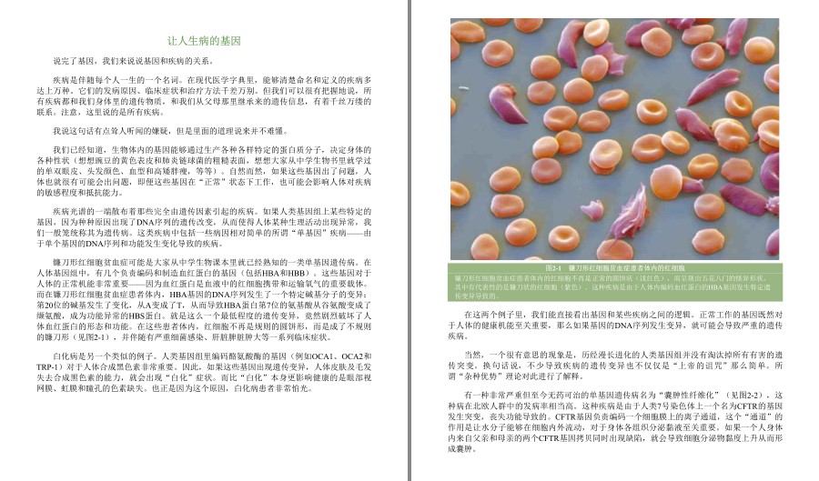 QQ截图20230406122826.png