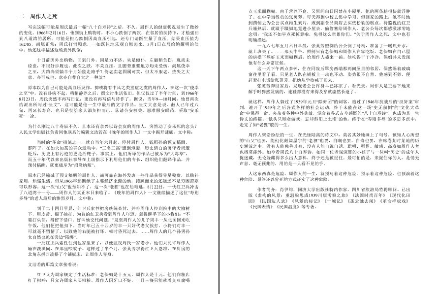 QQ截图20221010173918.png