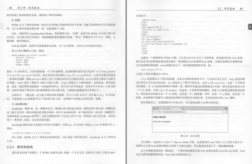 QQ截图20230829081421.png