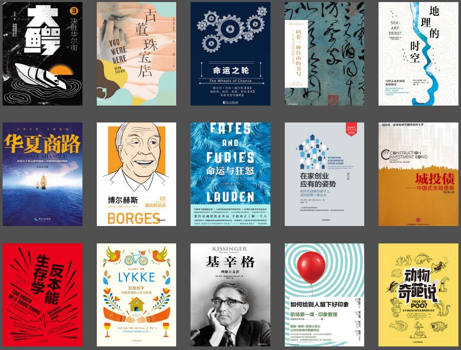 QQ截图20240113123959.png