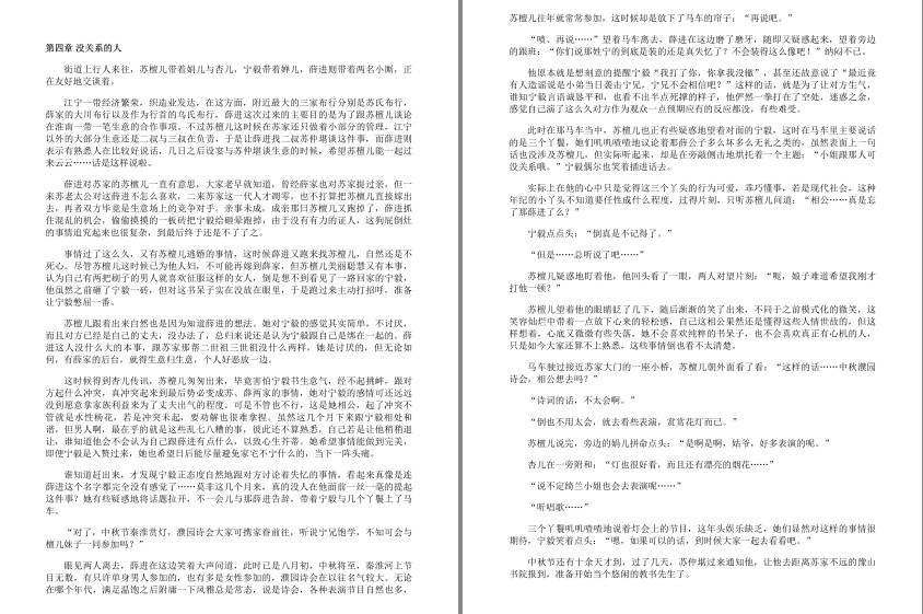 QQ截图20230912091806.png