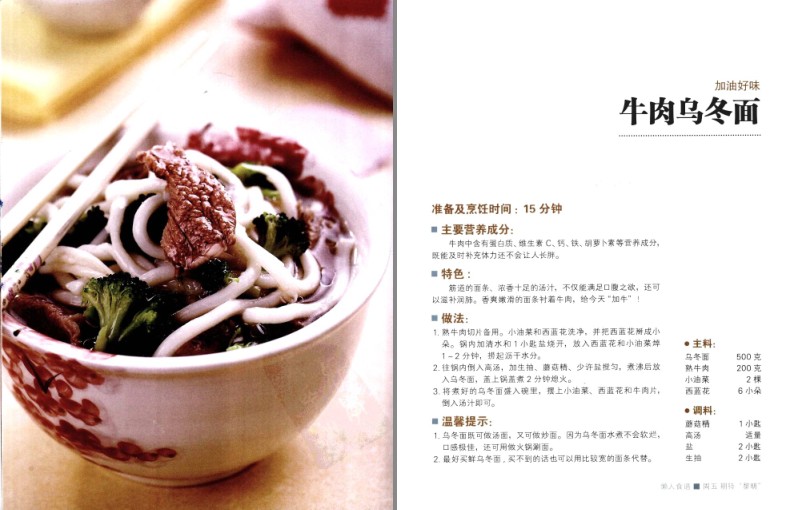QQ截图20230913065040.png