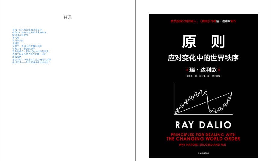 QQ截图20221202164443.png