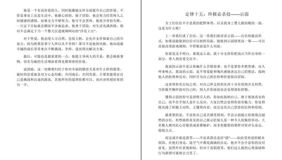 QQ截图20230623213256.png