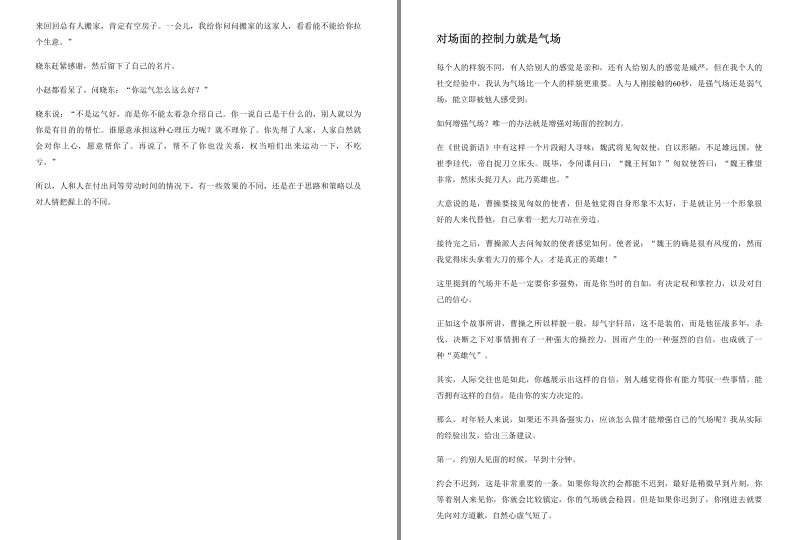 QQ截图20230920093133.png